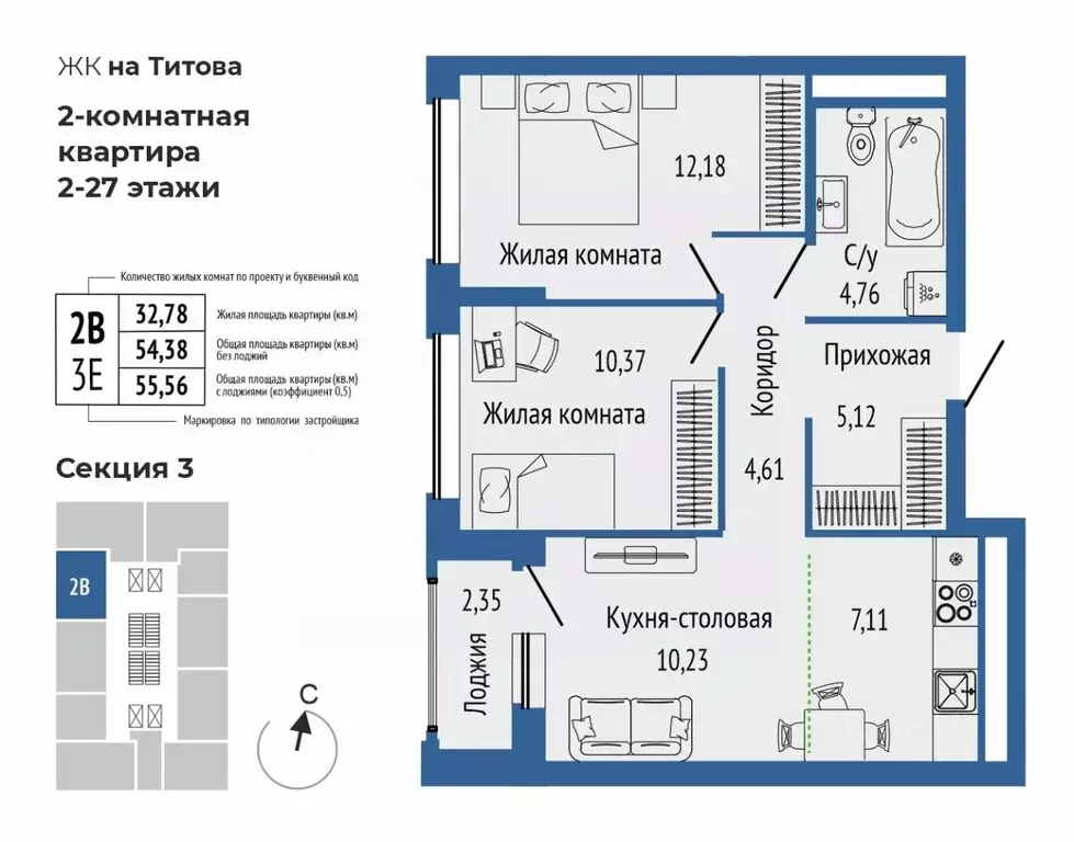 3-к кв. Свердловская область, Екатеринбург Южная Ботаника жилрайон, ... - Фото 0