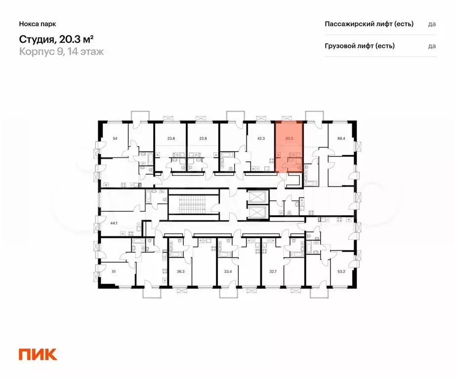 Квартира-студия, 20,3 м, 14/17 эт. - Фото 1