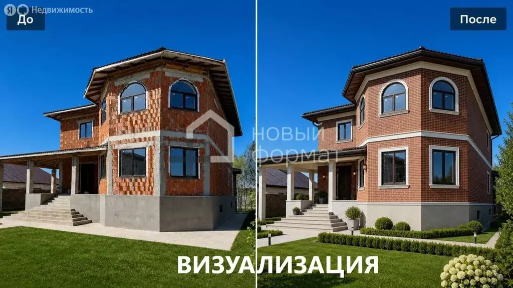 Дом в деревня Ульянково, Лесная улица, 4 (405.6 м) - Фото 1