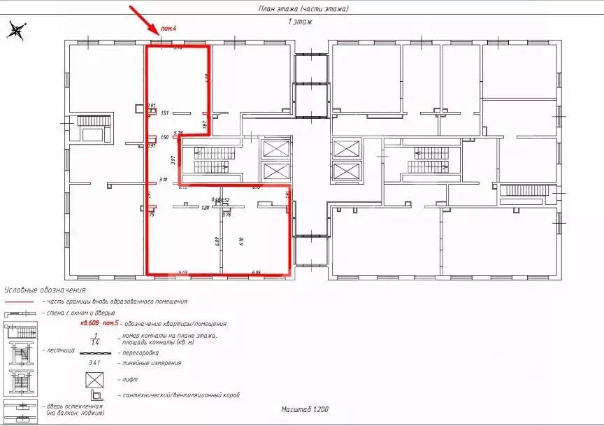 Помещение свободного назначения в Московская область, Люберцы ул. ... - Фото 2