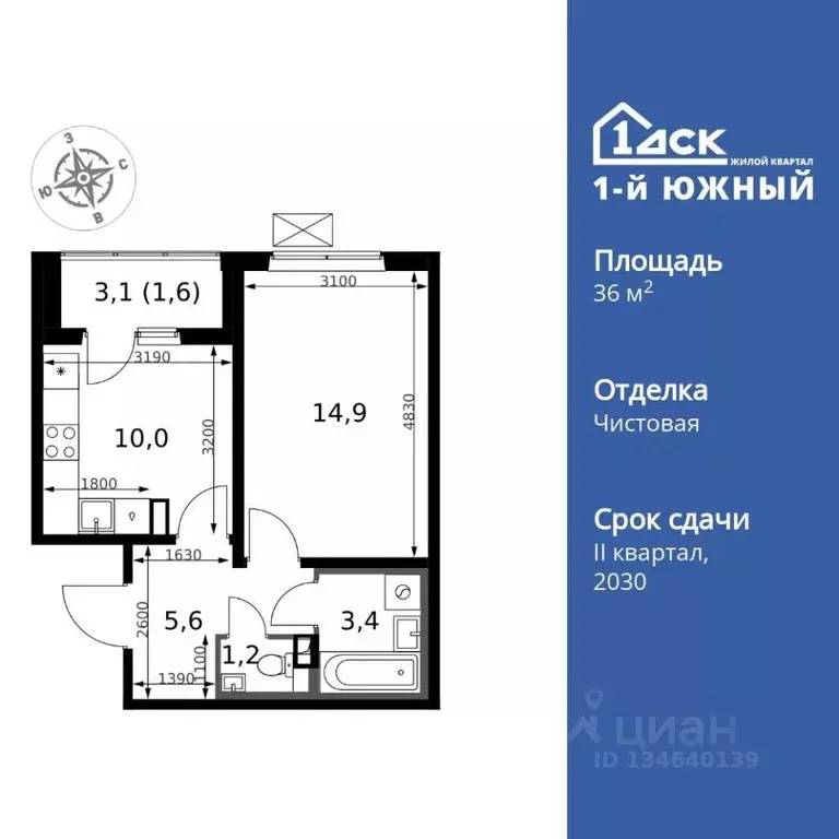 1-к кв. Московская область, Ленинский городской округ, пос. Ленинский ... - Фото 1
