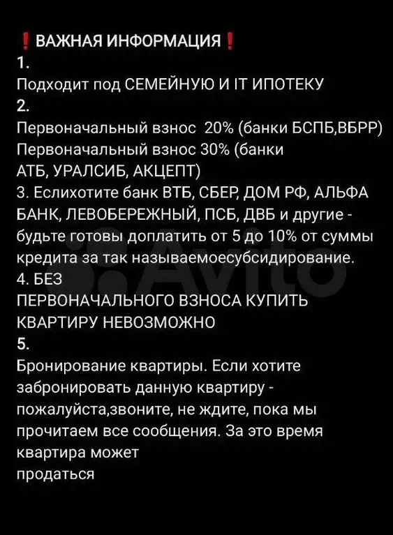 Квартира-студия, 28,9 м, 2/25 эт. - Фото 1
