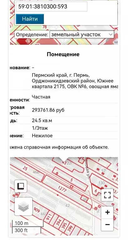 Склад в Пермский край, Пермь Качканарская ул., 22Г (25 м) - Фото 2
