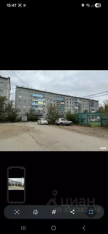 1-к кв. Саха (Якутия), Якутск ул. Каландаришвили, 38/2 (38.0 м) - Фото 1