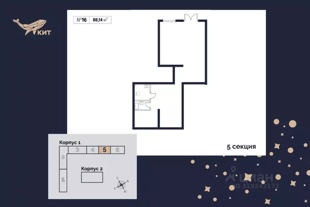 Помещение свободного назначения в Московская область, Мытищи Имени ... - Фото 1