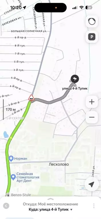 Участок в Ленинградская область, Всеволожский район, Лесколовское ... - Фото 2