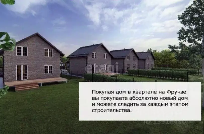 Купить Дом Пермь В Орджоникидзевском