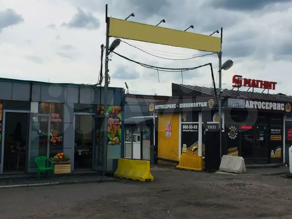 210 м в торговой зоне у Магнита, Озон и Валдберие - Фото 0