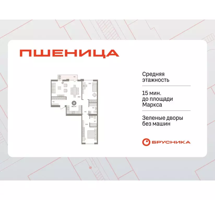 2-комнатная квартира: Новосибирский район, рабочий посёлок Краснообск, ... - Фото 1