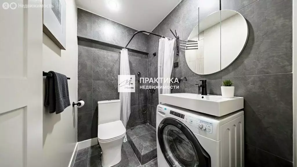 Квартира-студия: Москва, Болотниковская улица, 1к1 (16 м) - Фото 1