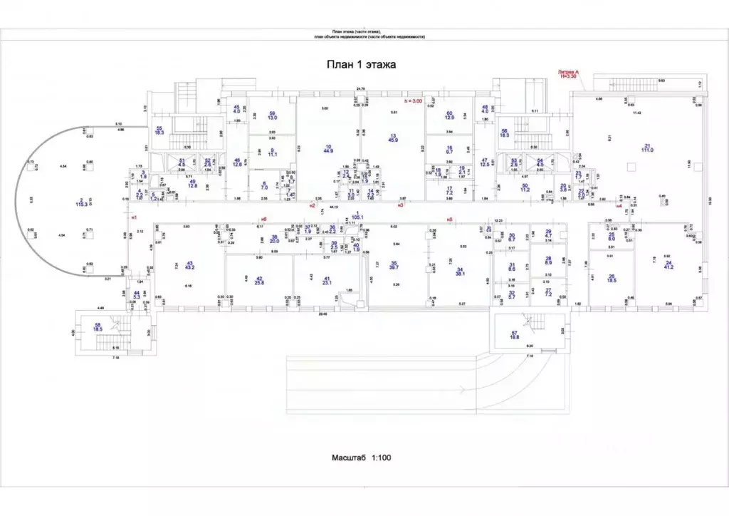 Офис в Самарская область, Самара Ново-Садовая ул., 311Б (2000 м) - Фото 1