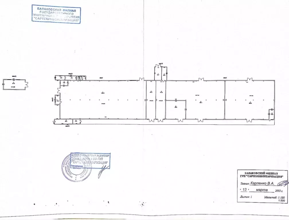 Производственное помещение в Саратовская область, Балаковский район, ... - Фото 1
