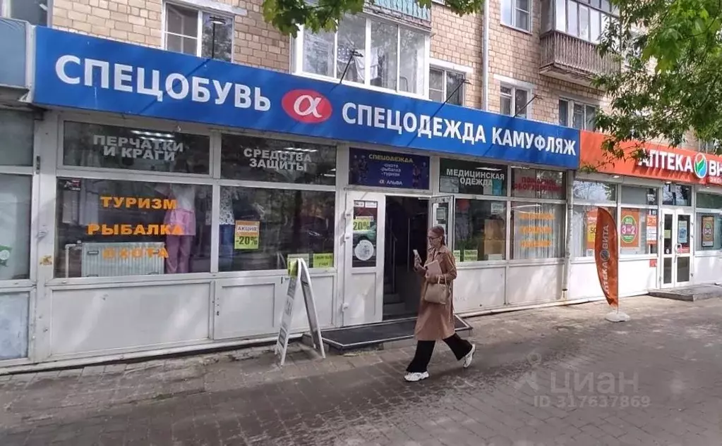 Помещение свободного назначения в Тульская область, Тула просп. ... - Фото 0