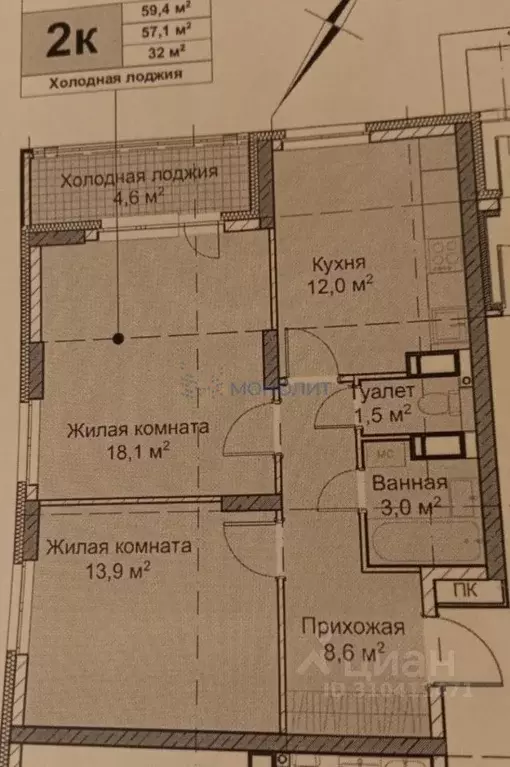 2-к кв. Нижегородская область, Нижний Новгород просп. Героев Донбасса, ... - Фото 0