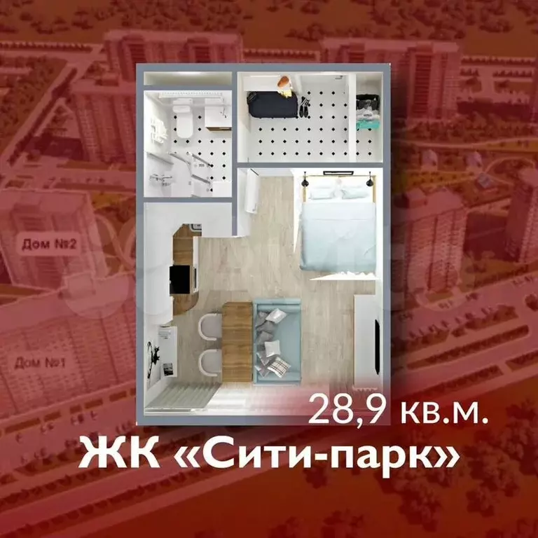 Квартира-студия, 28,9м, 4/15эт. - Фото 0