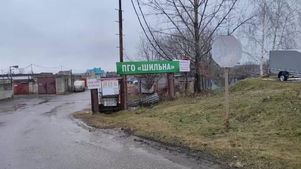 Гараж в Татарстан, Набережные Челны  (23 м) - Фото 2