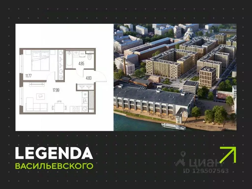 1-к кв. Санкт-Петербург Кожевенная линия (39.43 м) - Фото 0