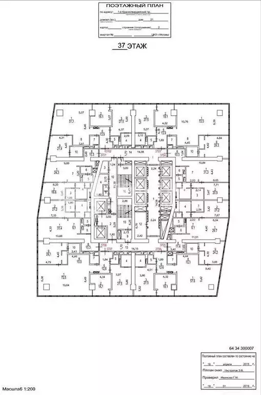 3-комнатная квартира: Москва, 1-й Красногвардейский проезд, 21с2 (169 ... - Фото 2