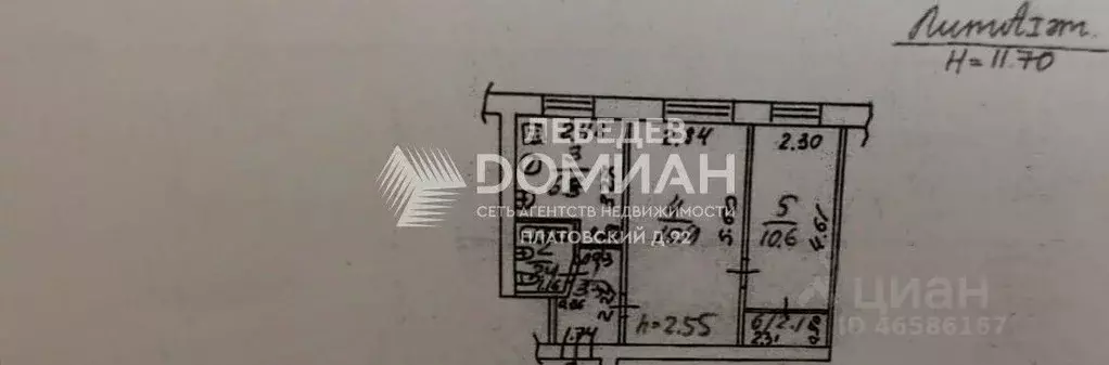 2-к кв. Ростовская область, Новочеркасск ул. Макаренко (41.0 м) - Фото 2