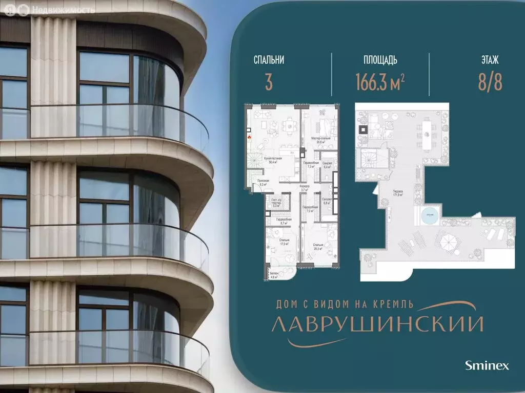 3-комнатная квартира: Москва, Большой Толмачёвский переулок, 5с1 ... - Фото 0