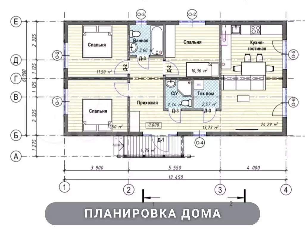 Дом 97,5 м на участке 6,2 сот. - Фото 0