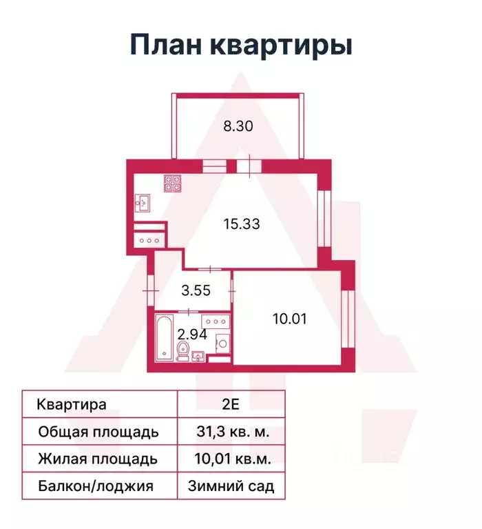 1-к кв. Санкт-Петербург Фарфоровская ул., 7к1 (31.3 м) - Фото 1