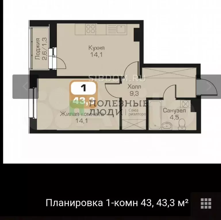 2-к. квартира, 43 м, 20/23 эт. - Фото 0