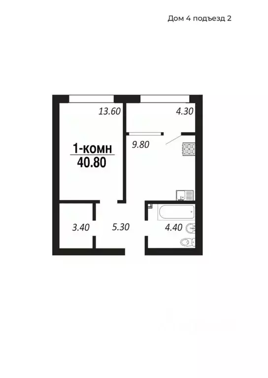 1-к кв. Омская область, Омск просп. Королева (40.8 м) - Фото 0