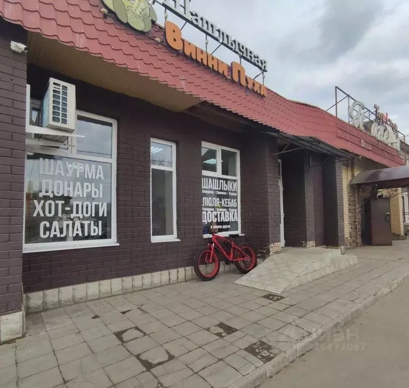 Помещение свободного назначения в Саратовская область, Саратов ул. ... - Фото 1