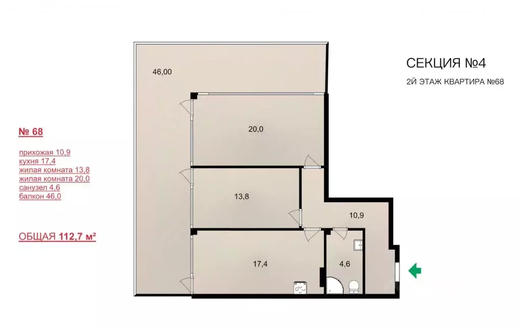 3-к кв. Крым, Сакский район, Лесновское с/пос, с. Прибрежное ул. ... - Фото 2