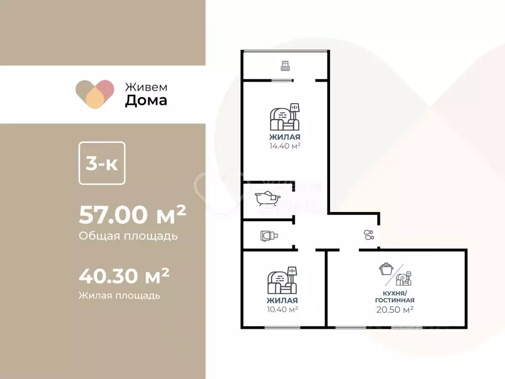 3-к кв. Волгоградская область, Волгоград Санаторная ул., 18 (57.0 м) - Фото 2