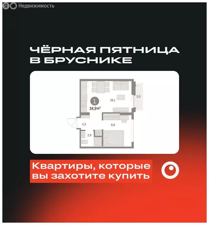 1-комнатная квартира: Екатеринбург, микрорайон Академический, 19-й ... - Фото 0