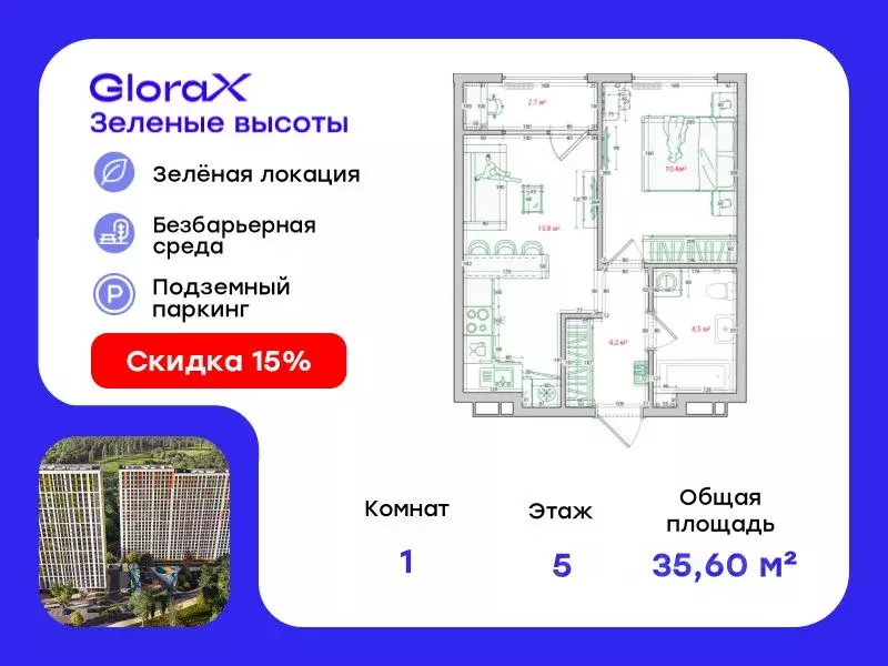 1-к кв. Приморский край, Владивосток ул. Нейбута, 135 (35.6 м) - Фото 0