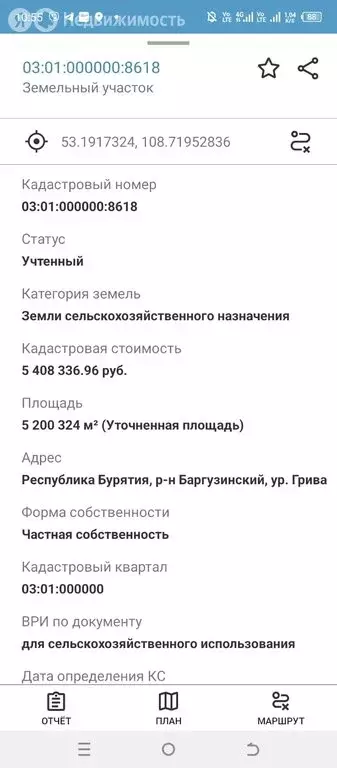 Участок в Калининградская область, Багратионовский муниципальный ... - Фото 0