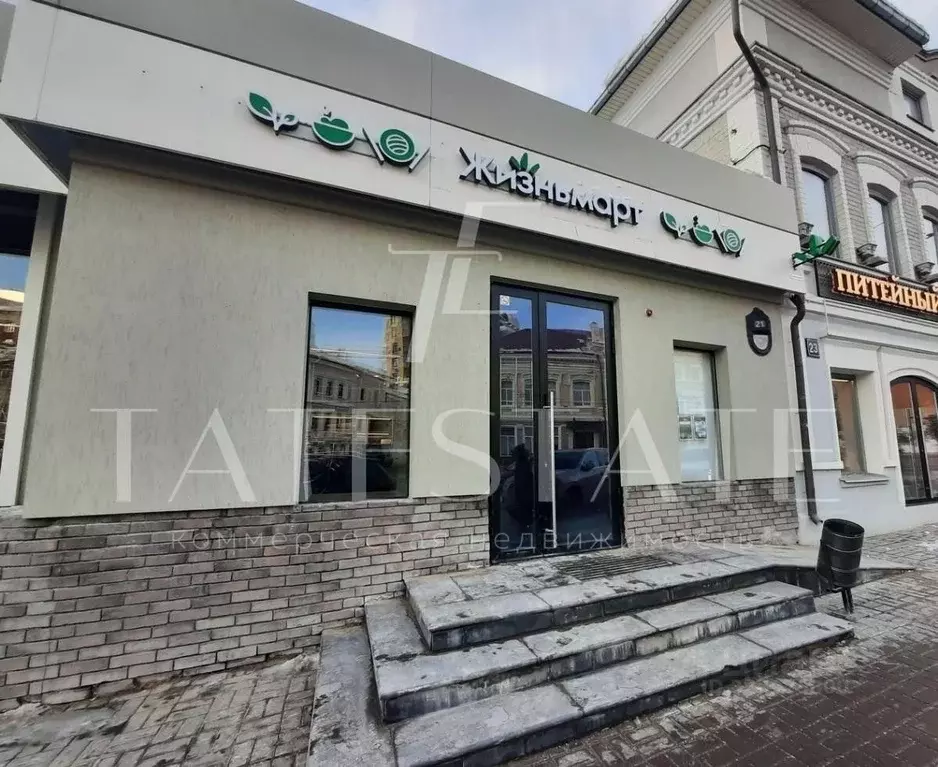 Помещение свободного назначения в Татарстан, Казань ул. Пушкина, 21 ... - Фото 1