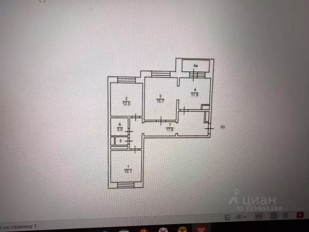 3-к кв. Московская область, Балашиха Кучино мкр, ул. Центральная, 43 ... - Фото 1