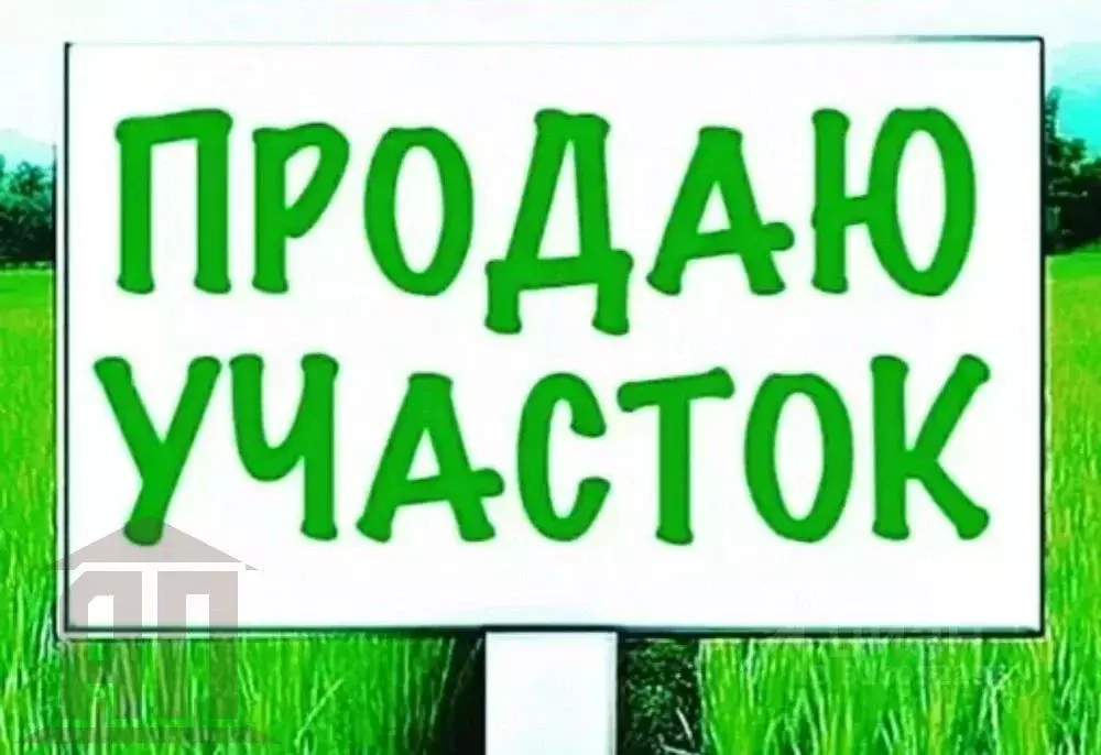 Участок в Тверская область, Калининский муниципальный округ, д. Старое ... - Фото 0