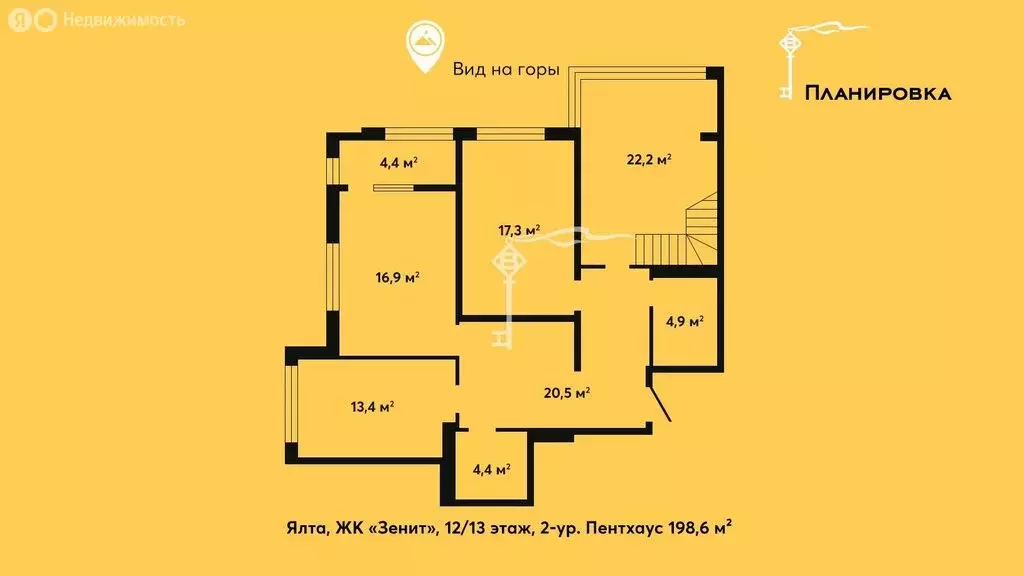 4-комнатная квартира: Ялта, Красноармейская улица, 36Бк4 (198.6 м) - Фото 1