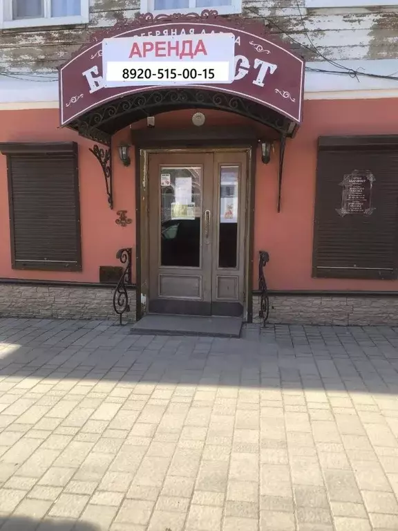 Помещение свободного назначения в Липецкая область, Елец Советская ... - Фото 1