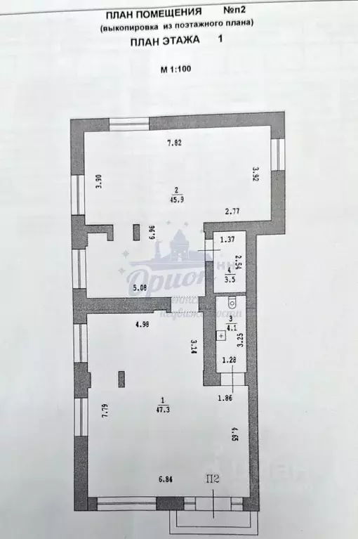 Помещение свободного назначения в Нижегородская область, Нижний ... - Фото 2