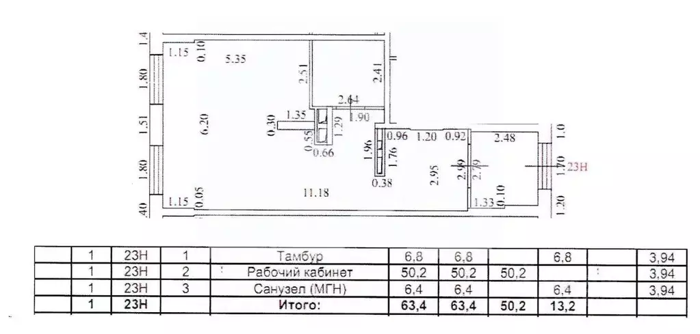 Торговая площадь в Московская область, Пушкино ул. Антона Ветчинова, ... - Фото 2