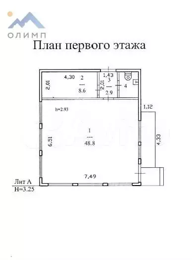 Дом 54 м на участке 18 сот. - Фото 0