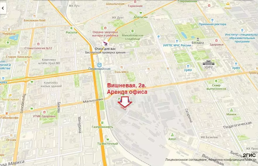 Аренда офиса 40 м2. Втузгородок - Фото 0