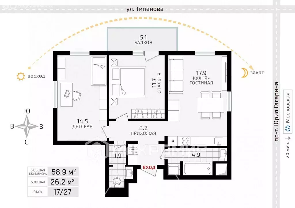 2-комнатная квартира: Санкт-Петербург, улица Типанова, 25к1 (58.9 м) - Фото 1