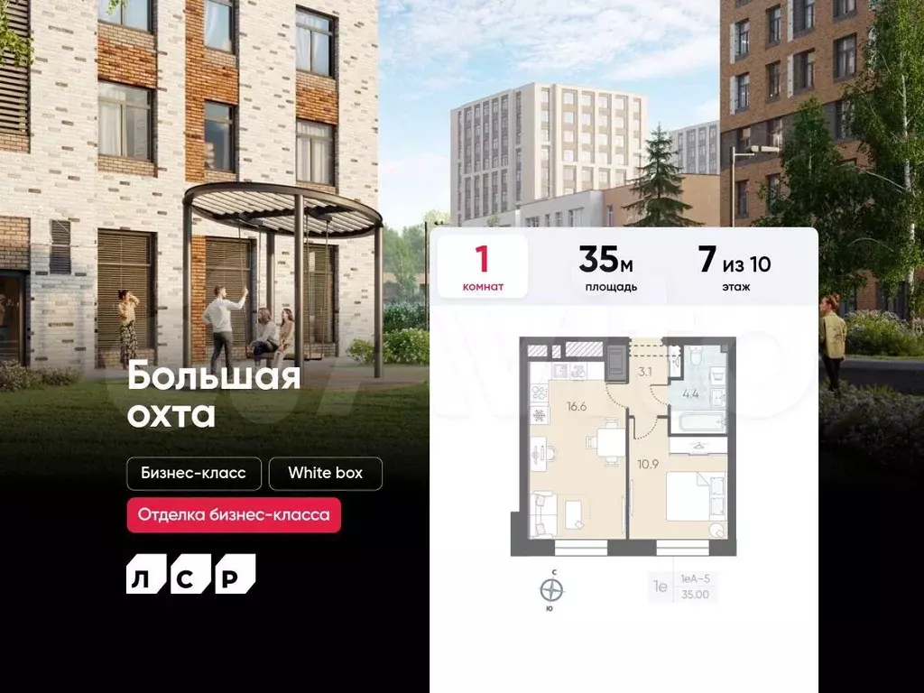 1-к. квартира, 35 м, 7/10 эт. - Фото 0