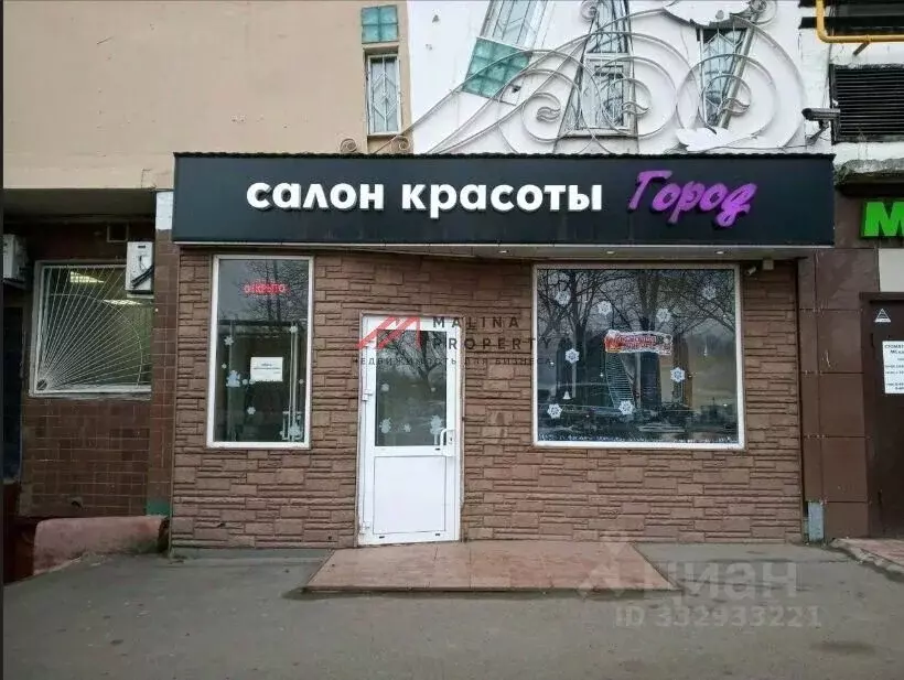 Торговая площадь в Москва Михалковская ул., 2 (139 м) - Фото 1