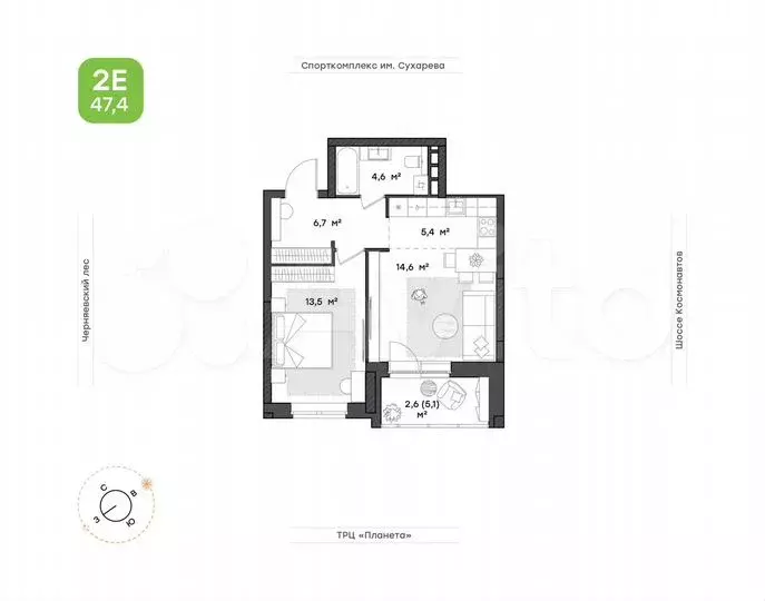 2-к. квартира, 47,4 м, 13/24 эт. - Фото 0