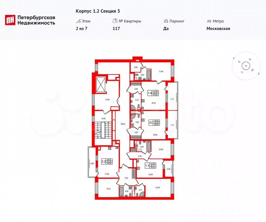 2-к. квартира, 55,7 м, 2/7 эт. - Фото 1