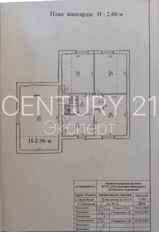 Дом в Калининградская область, Калининград  (213 м) - Фото 2