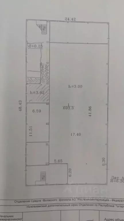 Офис в Татарстан, Набережные Челны Казанский просп., 112 (39 м) - Фото 2